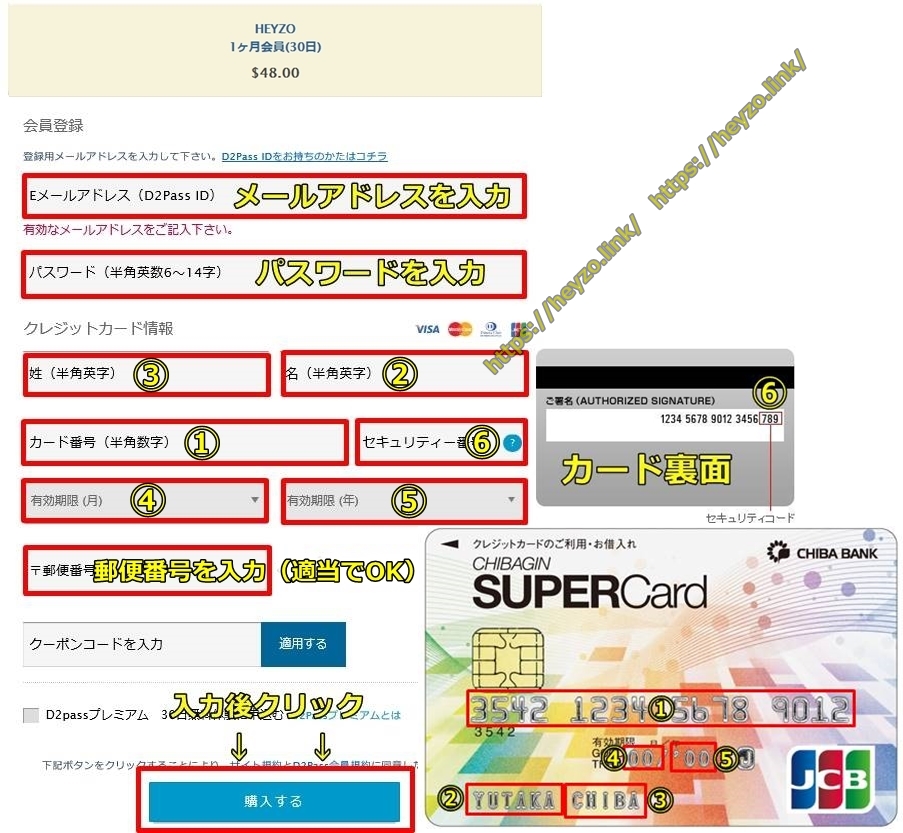 heyzo,���΂���X�[�p�[�J�[�h�f�r�b�g,JCB