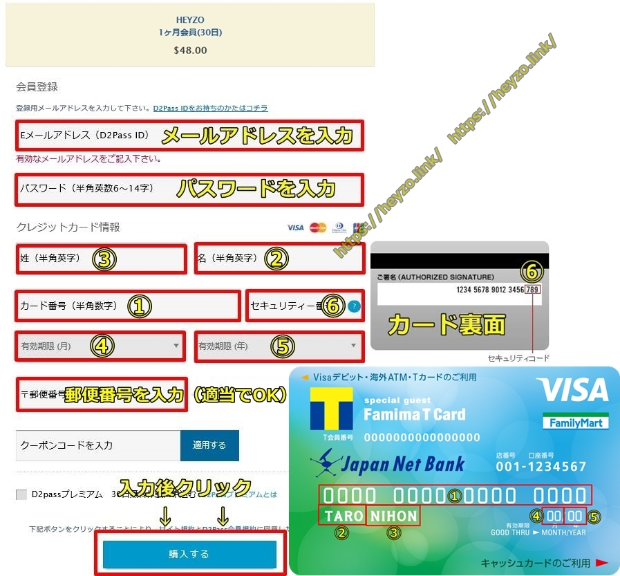 heyzo,�t�@�~�}T�J�[�hVisa�f�r�b�g,VISA