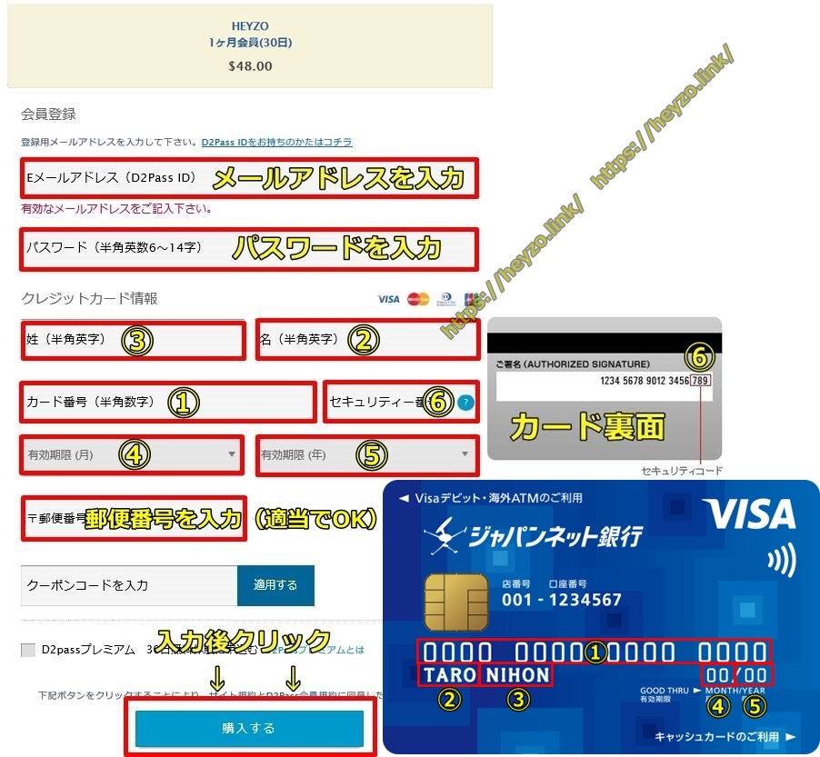 heyzo,JNBVISA�f�r�b�g,VISA