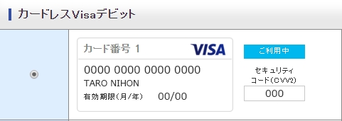 heyzo,JNBVISA�f�r�b�g,VISA