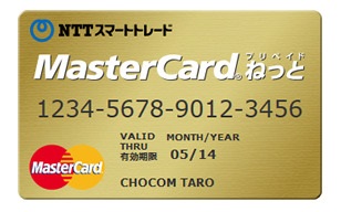 heyzo,MasterCard�v���y�C�h�˂���,MasterCard