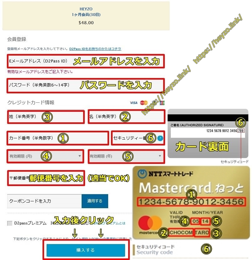 heyzo,MasterCard�v���y�C�h�˂���,MasterCard