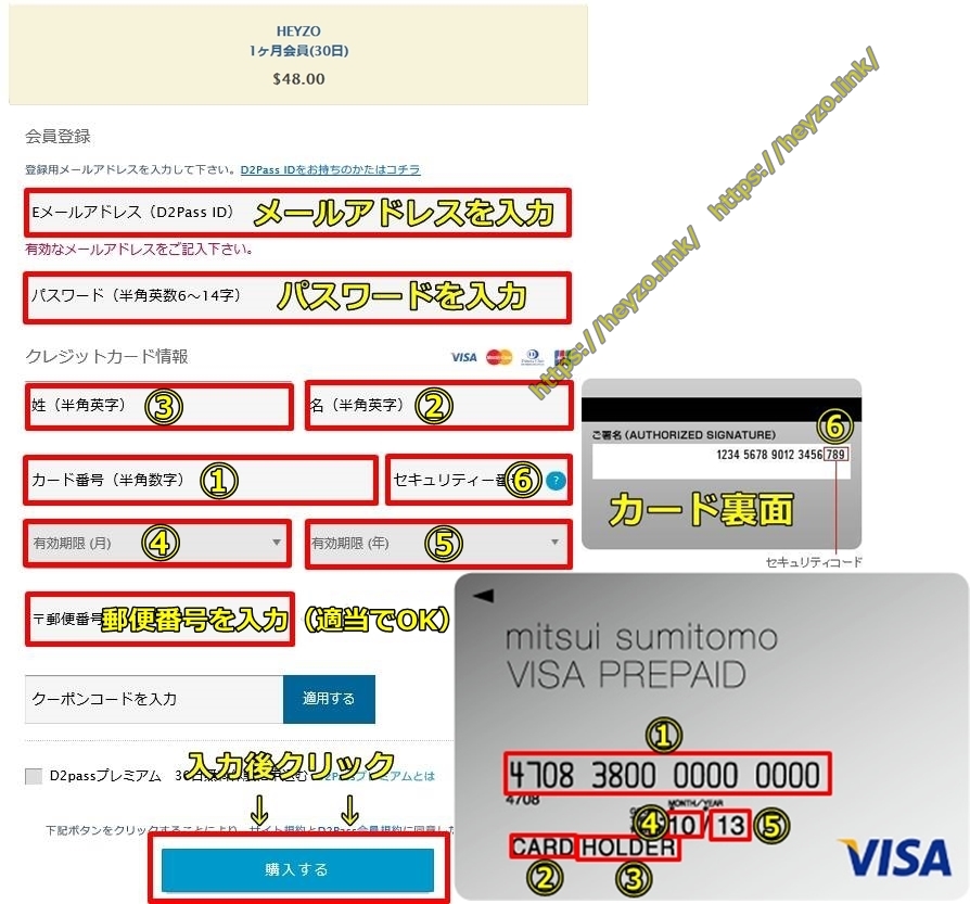 heyzo,�O��Z�FVISA�v���y�C�h�J�[�h,VISA