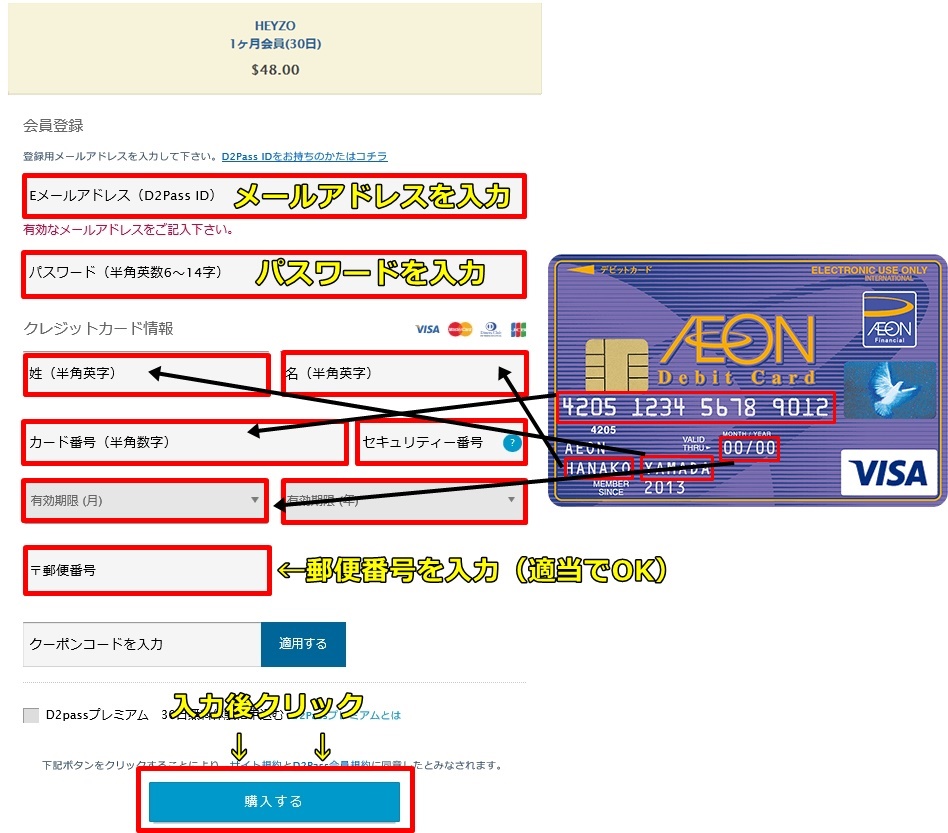 heyzo,�f�r�b�g�J�[�h,����