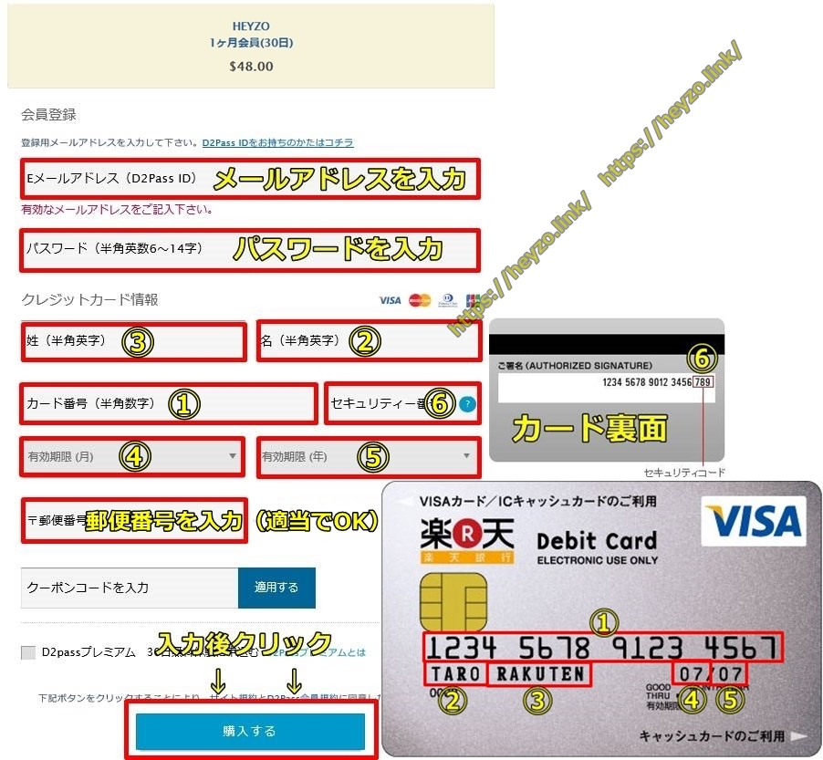 heyzo,�y�V��s�iVISA,JCB�j�f�r�b�g,VISA�AJCB