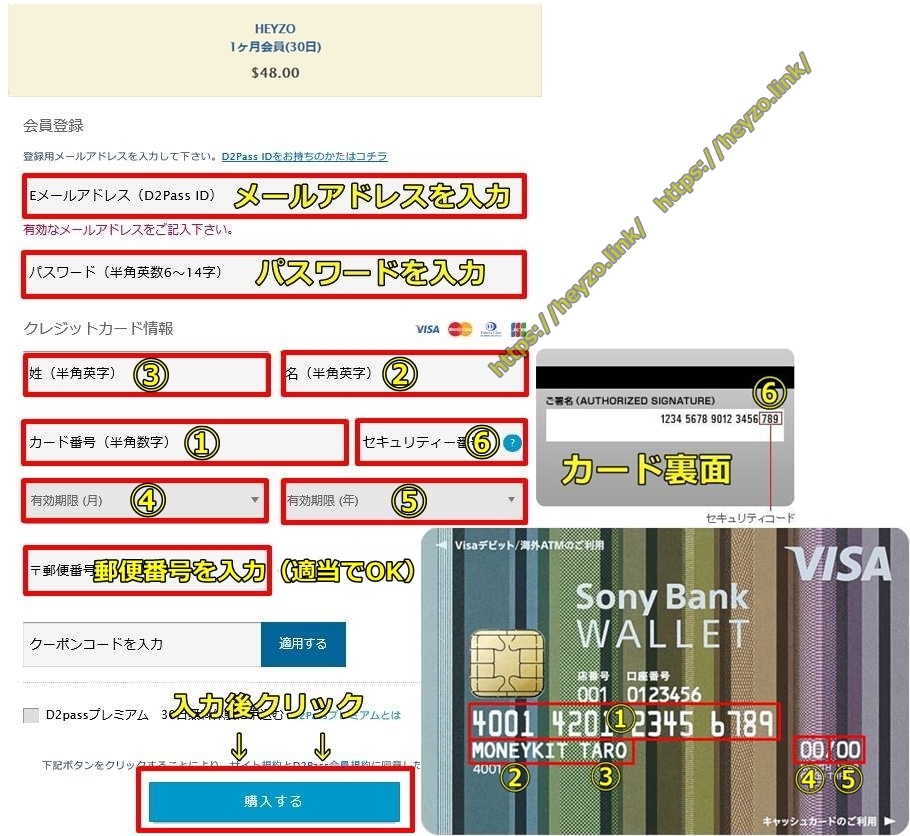 heyzo,�\�j�[�o���N�E�H���b�g,VISA