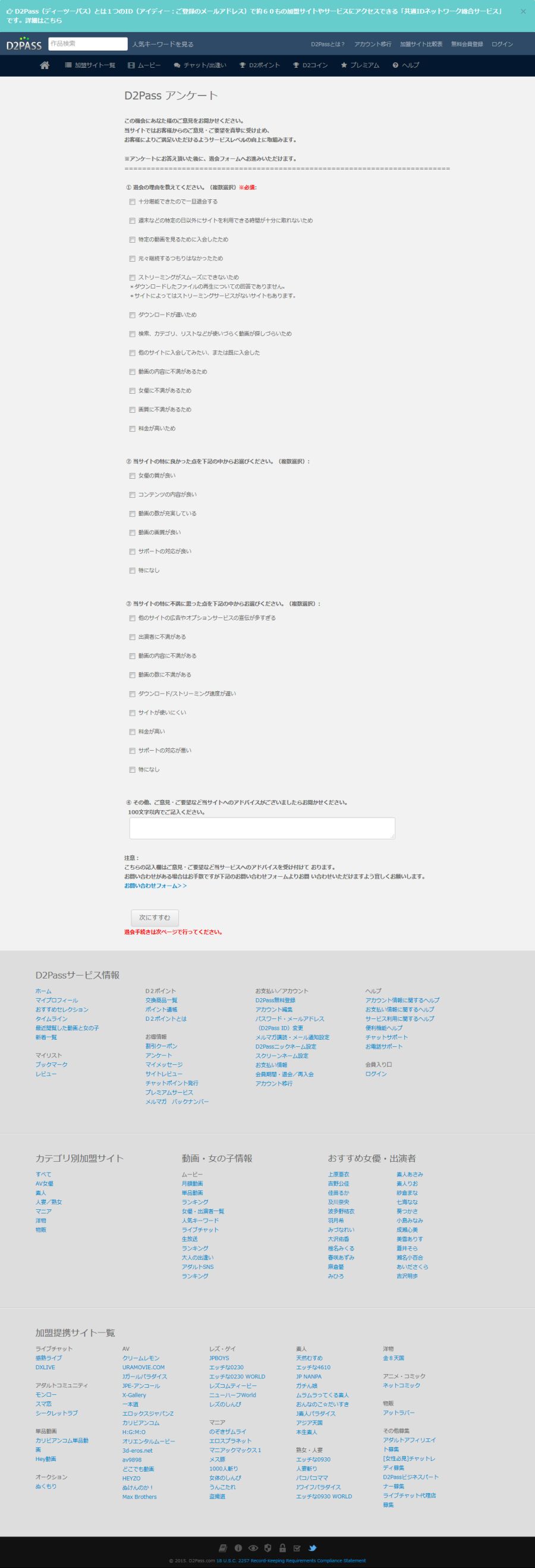 HEYZO(�w�C�]�[),�މ�