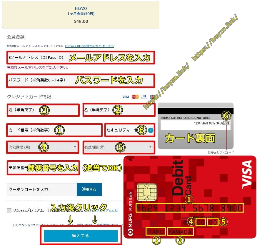 heyzo,�O�HUFJ�f�r�b�g,VISA�AJCB